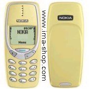 Nokia 3310 mobile phone. Genuine, original & brand new - Yellow Color