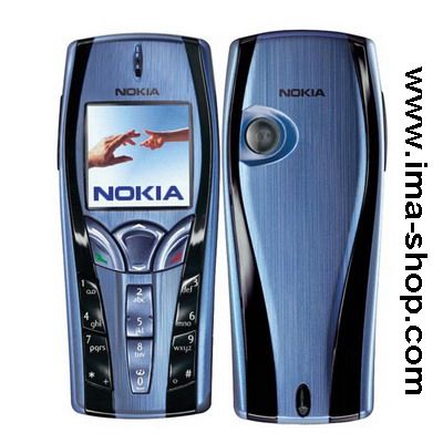 Nokia 7250i triband exchangeable fascia fashion phone - Brand new, Original & Boxed